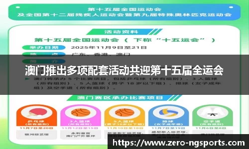 南宫体育官方网站